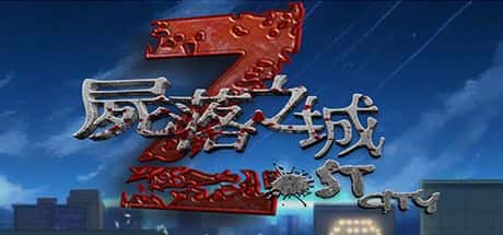 尸落之城|堕入欲望的阴影steam官方中文v0.90下载插画