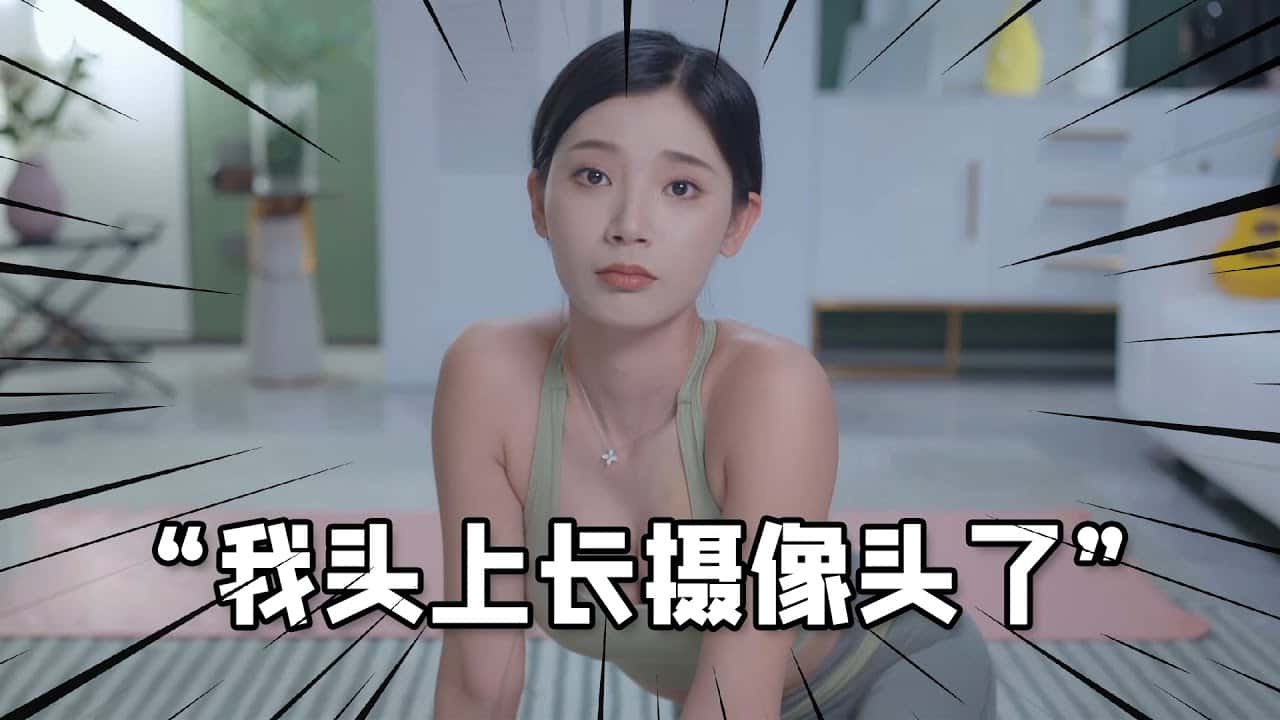 完蛋！我被美女包围了!官方中文免费下载